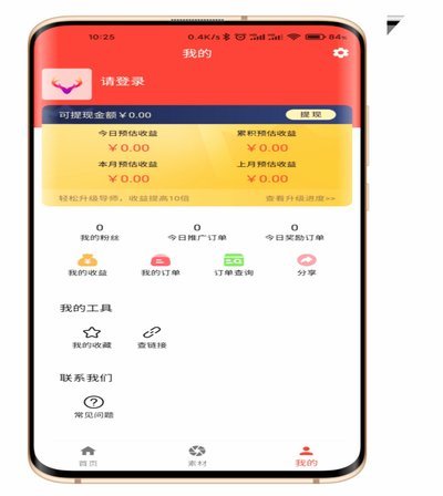 鹿优选先享卡能提现吗？真相在这里