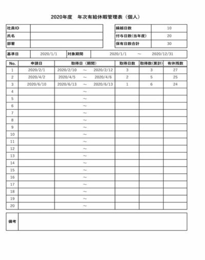 微信分付提现：商家资金新利器