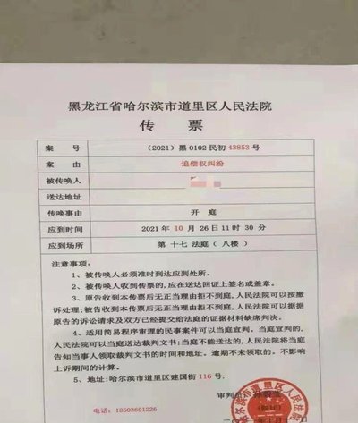 分期乐逾期遭起诉如何应对