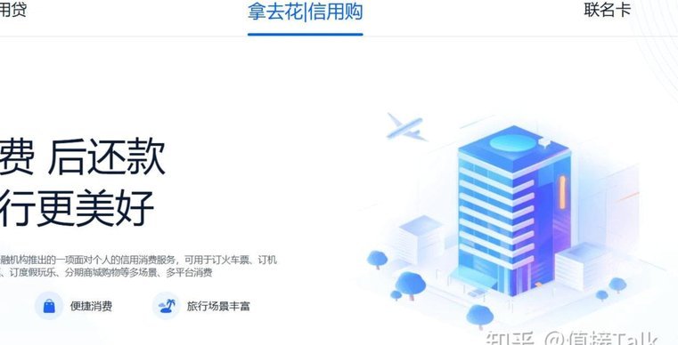 携程拿去花关闭步骤
