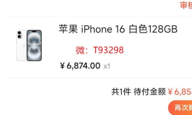 鹿优选审核与提现策略深度揭秘