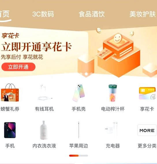 羊小咩提现难题与平台策略