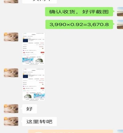 套现速度新突破