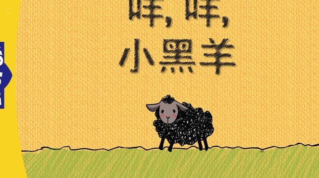 羊小咩便利卡是哪家公司