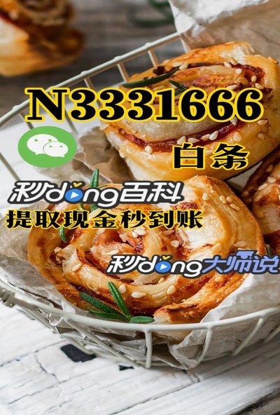 白条套取现金最佳方法2023