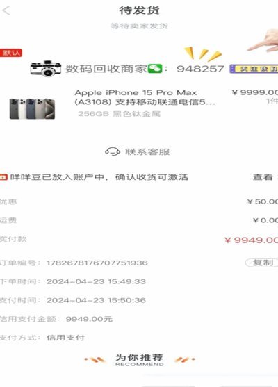 羊小咩商城可以提现吗