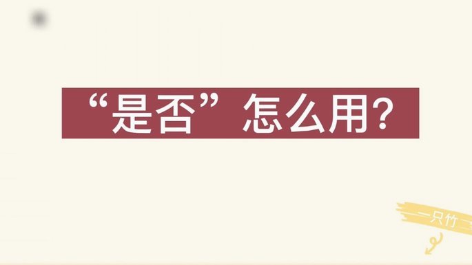 怎么联系花呗平台人工服务
