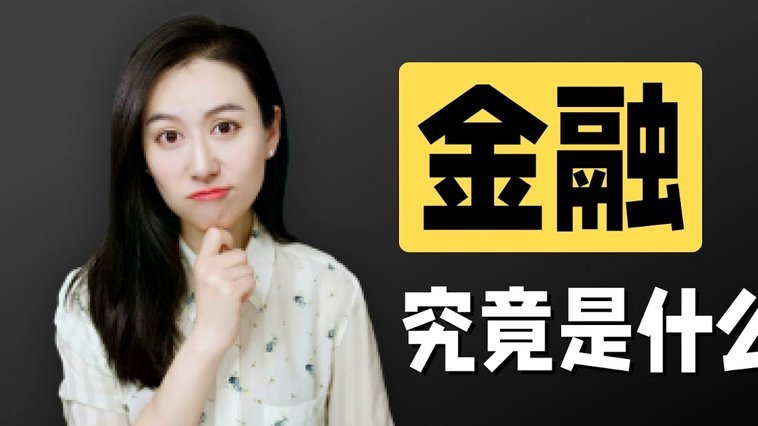 分期乐额度0怎么回事