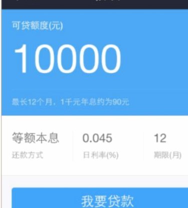 花呗额度“套取”风险警示：哪些行为是违规的？