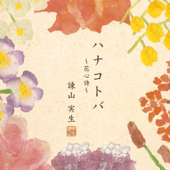 花呗秒到什么意思