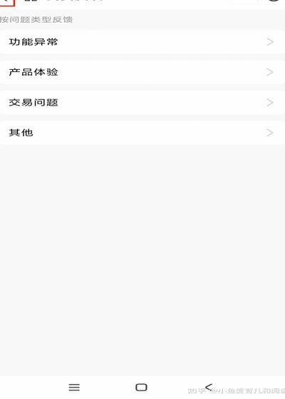 花呗这个平台合法吗 怎么关闭