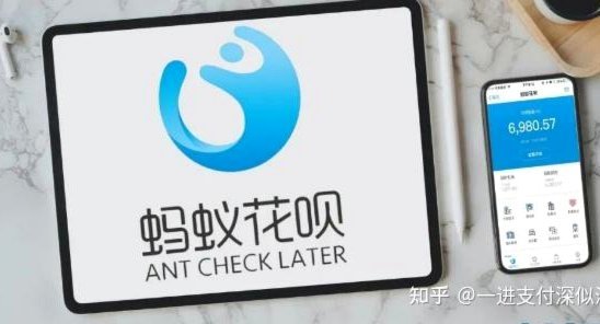 花呗套现费多少钱