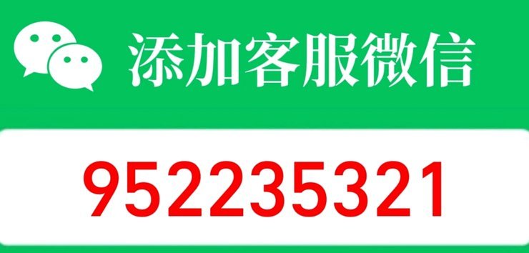 微信分付套出来现金安全吗