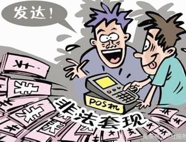 得物商家套现难题如何破解