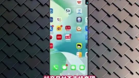揭秘抖音月付套现背后的隐秘风险与法律边界