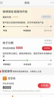 如何轻松在得物APP申请信用额度？