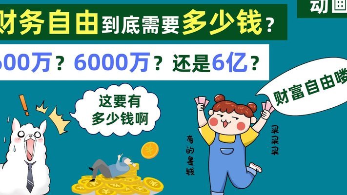 得物分期付款怎么还