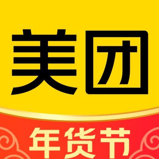 美团月付取现遭限 揭秘其运作逻辑