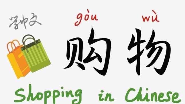 分期乐：解锁更多购买可能