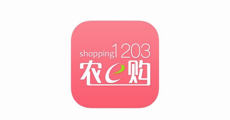 分期乐购物额度商家套