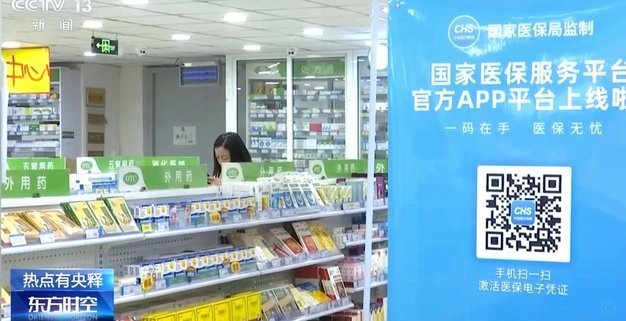 美团买药套现最简单方法 套路
