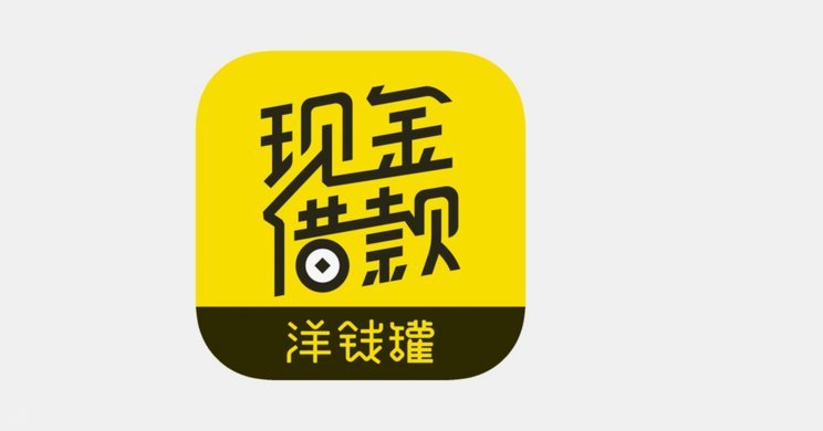 分期乐出来一个极速借钱