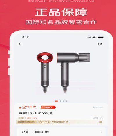 鹿优选：布局背后的商业逻辑