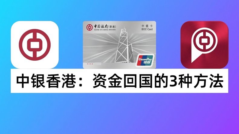 羊小咩怎么取消银行卡