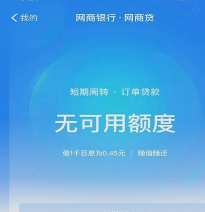 套现花呗平台有哪些 现金可以用