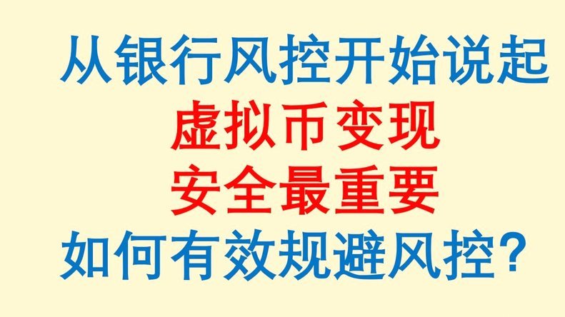 告别排队：24小时无限制取现的金融科技革新