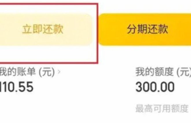 灵活管理现金流