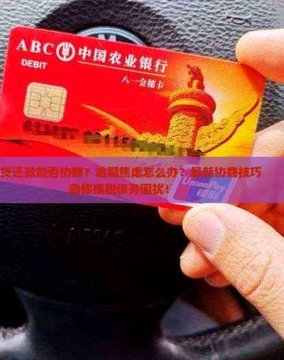 拍拍贷还款怎么轻松搞定