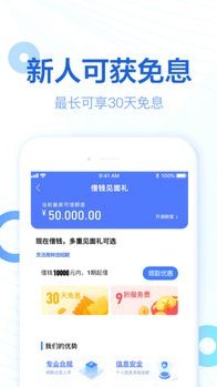 分期乐莫名开通极速会员质疑风波