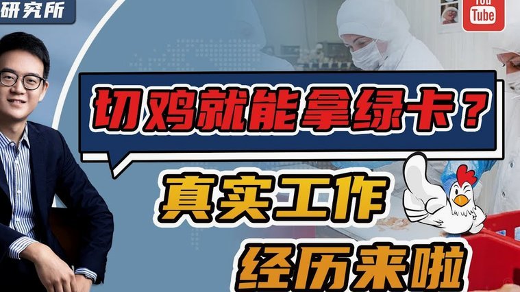 “拿去花”套现：风险几何？