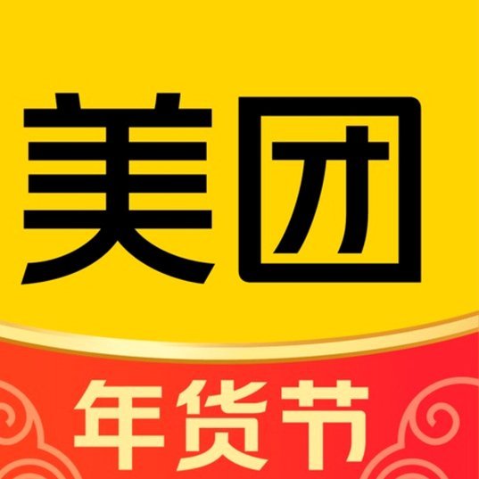 美团月付资金如何转账到微信？