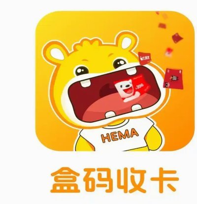 分期乐消费额度变取现教程