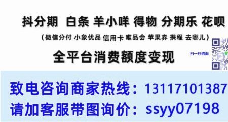 分付24小时取现额度揭秘