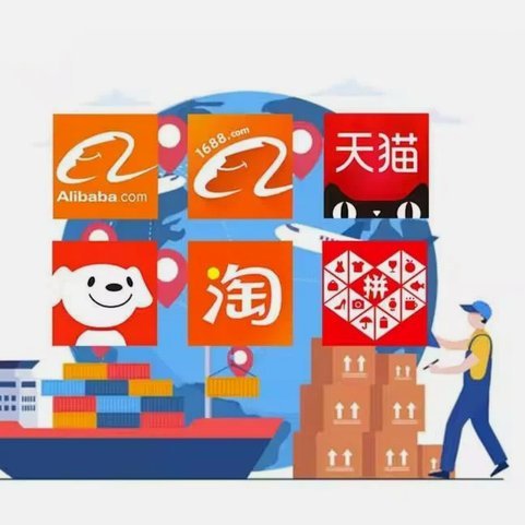 分期乐额度代购套现