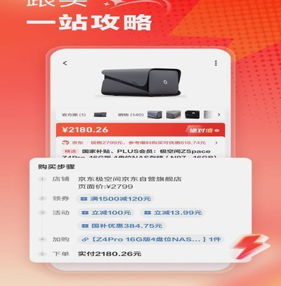 得物app钱包余额可以提现