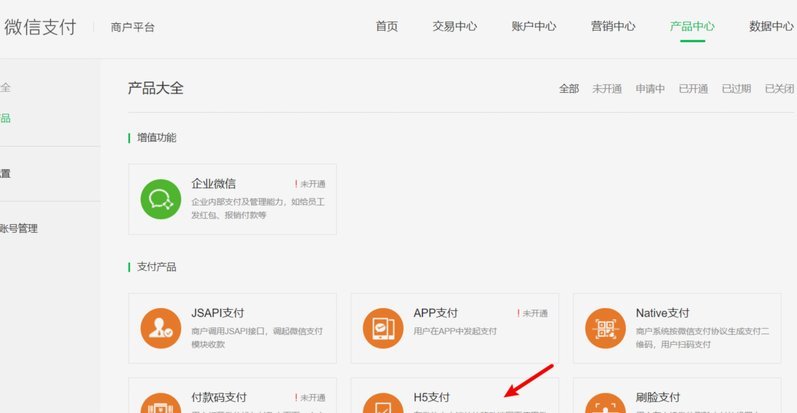 信好付分期付款可以取消吗