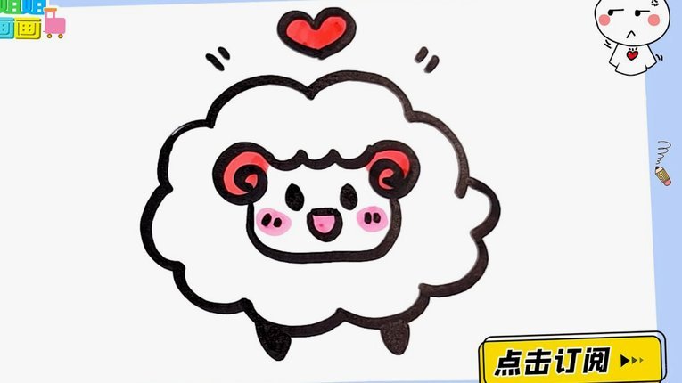 羊小咩卡包提现全攻略