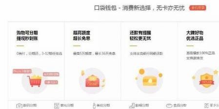 得物平台如何顺利提现