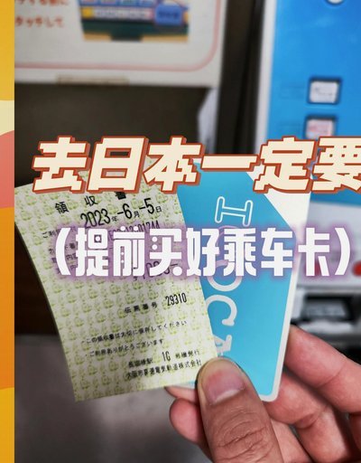 便利通卡怎么看面值
