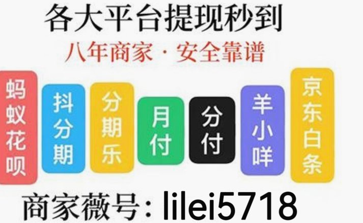 美团月付取现的便利与风险