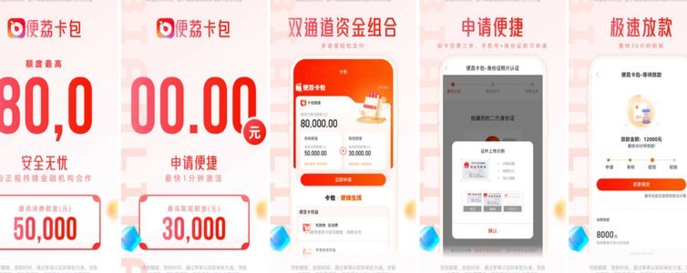 便荔卡包套卡小技巧