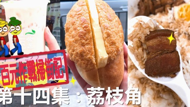 便荔卡包消费额度优化技巧