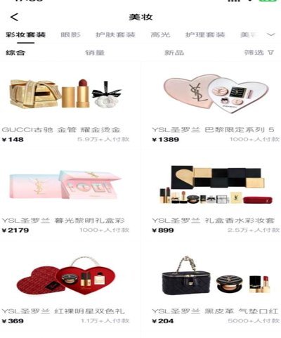 得物额度申请：信用评估全解析