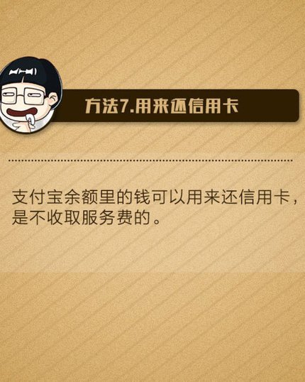 8招提现方法