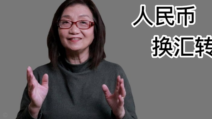 白条的额度怎么扣的