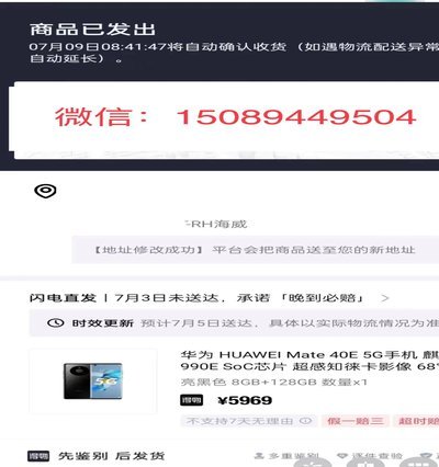 得物提现不到账？原因全揭秘